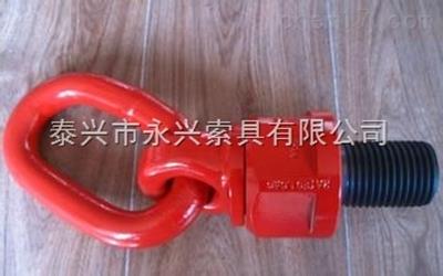 泰興永興-永騰牌旋轉(zhuǎn)吊環(huán)